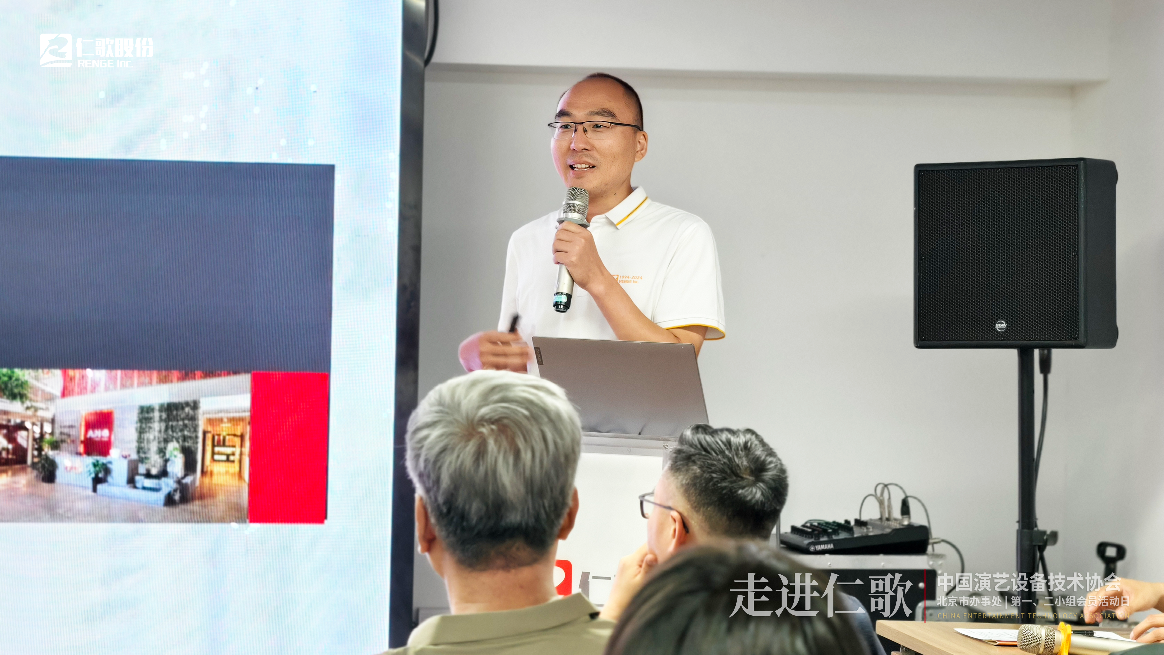 06仁歌會議會展分享.png